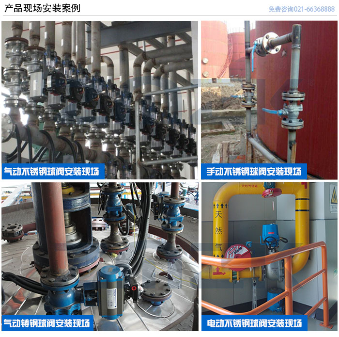 米兰体育在线登录入口-米兰(中国)
产品现场安装