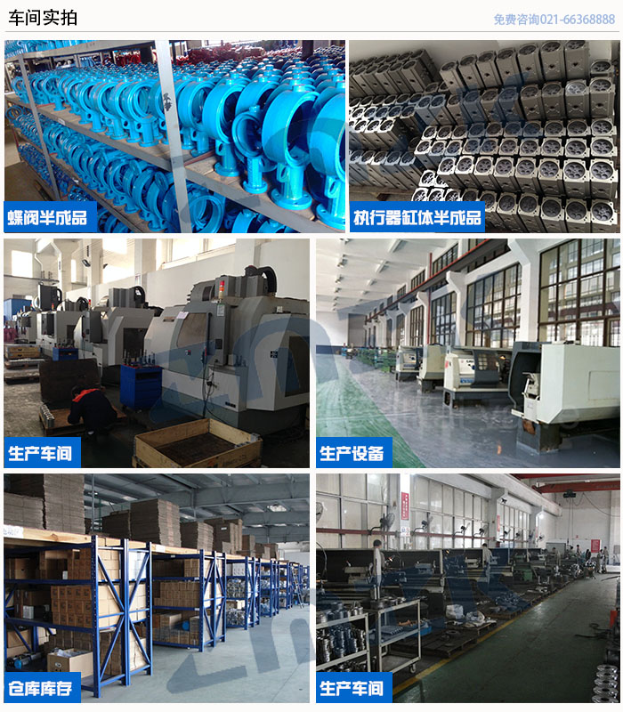 米兰体育在线登录入口-米兰(中国)
车间实拍