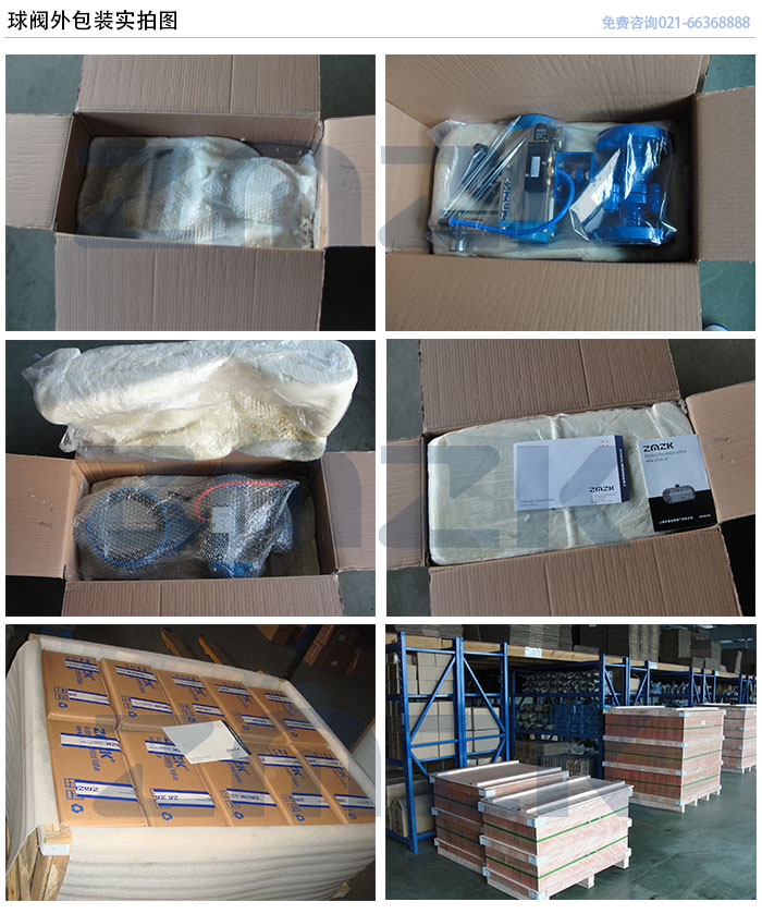 米兰体育在线登录入口-米兰(中国)
球阀外包装实拍图