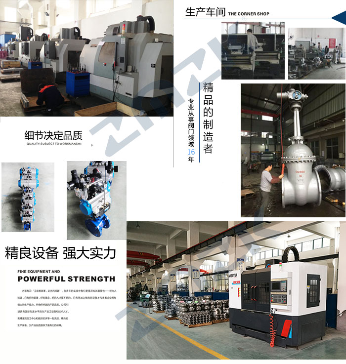 米兰体育在线登录入口-米兰(中国)
球阀车间实拍
